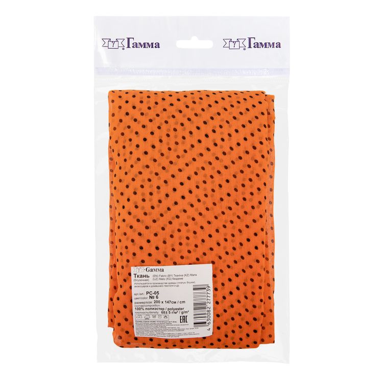 Ткань блузочная Chiffon, 68 г/м2, 2 м х 147 см, цвет: оранжевый/черный, Gamma — картинка 2