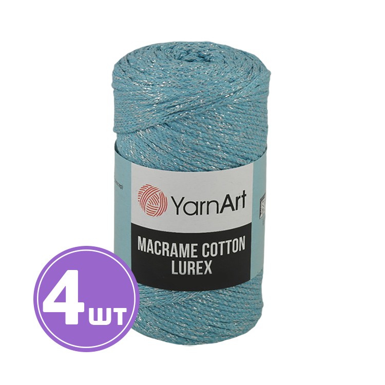 Пряжа YarnArt Macrame Cotton Lurex (Макраме Коттон Люрекс) (733), аква-серебряный, 4 шт. по 250 г