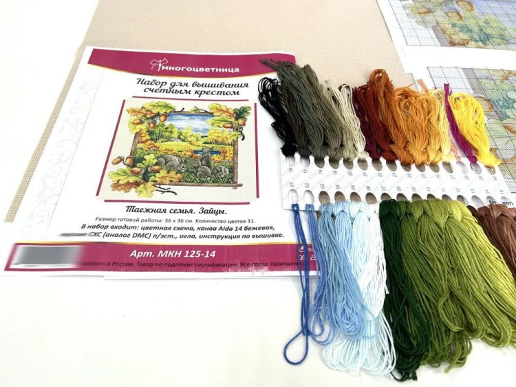 Набор для вышивания «Таежная семья. Зайцы» — картинка 6