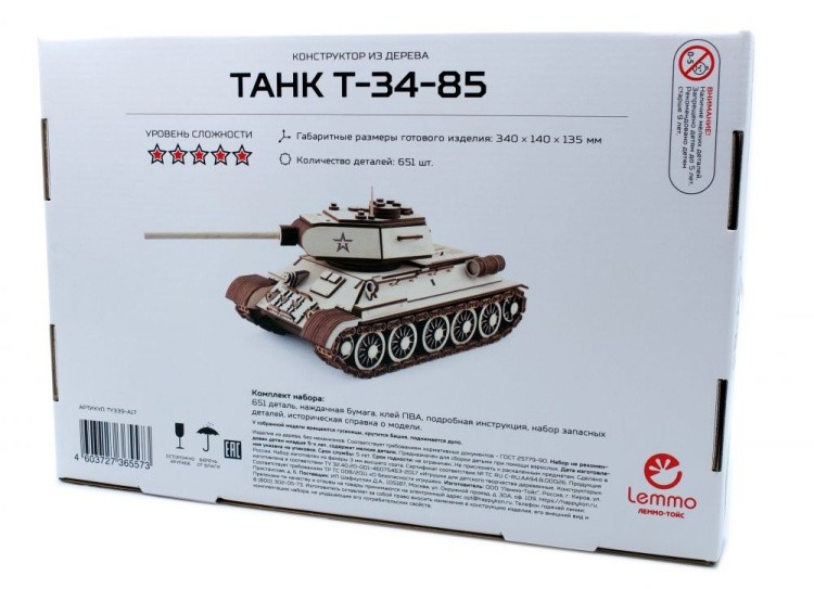 Конструктор из дерева «Танк Т-34-85», Армия России — картинка 5