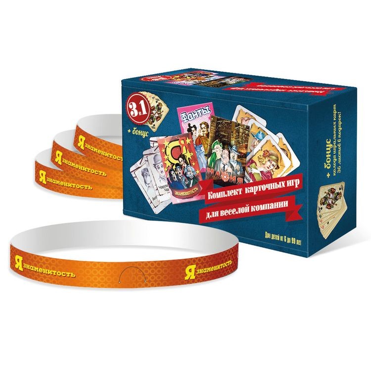 Настольная игра 3 в 1 Фанты. Мафия. Я знаменитость — картинка 2