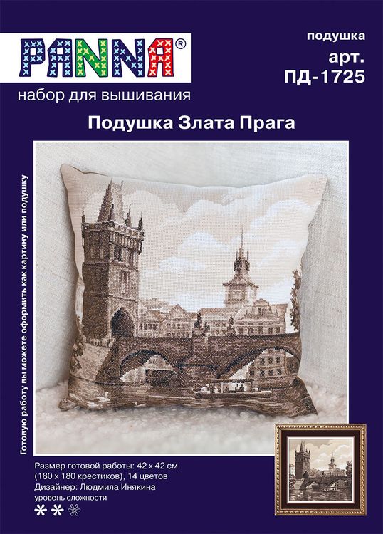 Набор для вышивания «Подушка Злата Прага» — картинка 2