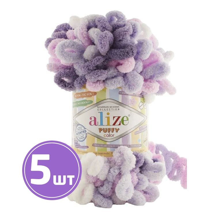 Пряжа ALIZE Puffy color (6305), розово-бело-сиреневый, 5 шт. по 100 г