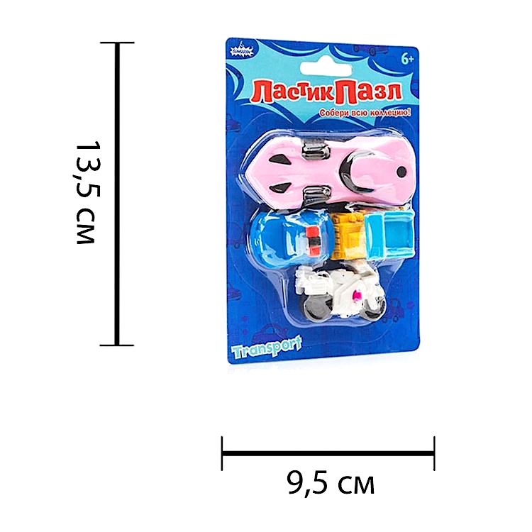 Ластик-пазл «Транспорт» — картинка 6