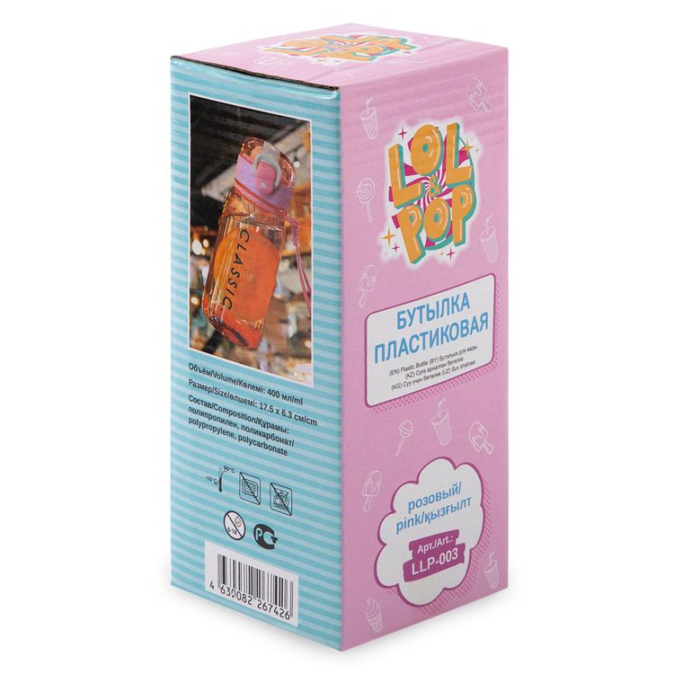 Бутылка пластиковая 400 мл, розовая, 17,5х6,3 см, Lol&Pop — картинка 2