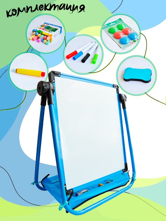 Магнитно-маркерная доска, 47х52 см, голубая — картинка 4