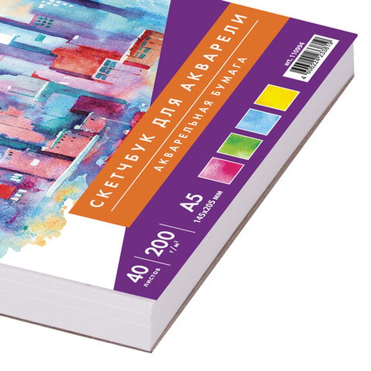 Скетчбук, акварельная белая бумага 200г/м ГОЗНАК, 145х205 мм, 40 л., гребень, BRAUBERG ART DEBUT — картинка 6