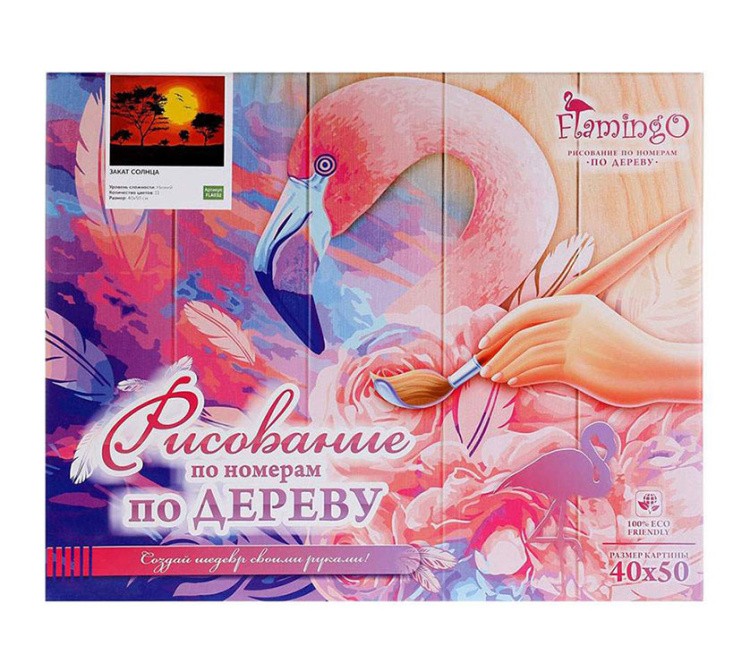 Картина по номерам по дереву Flamingo «А. Чебоха. Beautiful world» — картинка 5