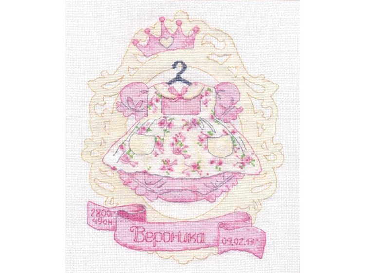 Набор для вышивания «Маленькая принцесса»