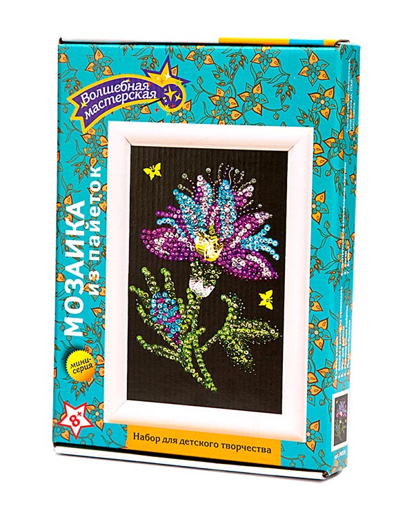 Мозаика из пайеток «Волшебный цветок» — картинка 3