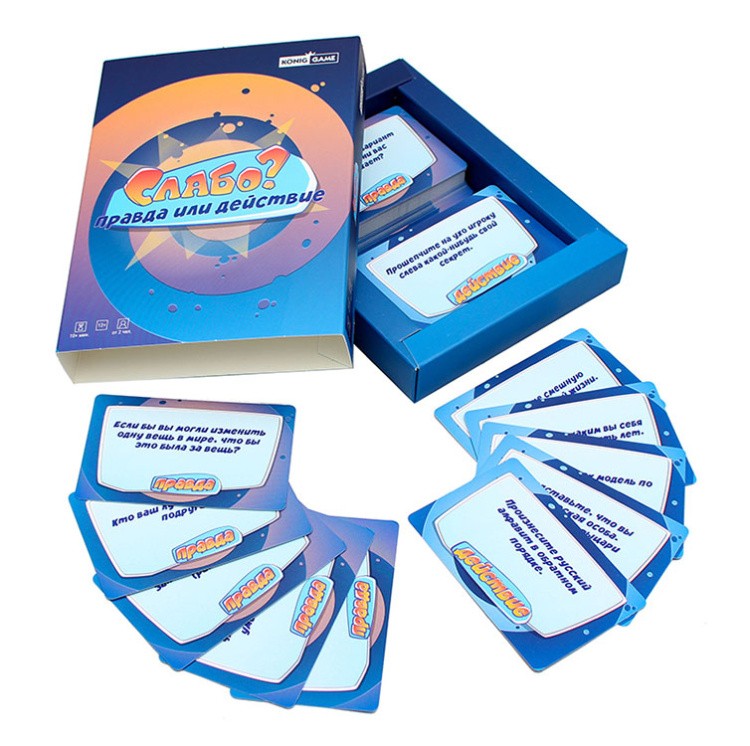 Карточная игра «Слабо? Правда или действие» — картинка 2