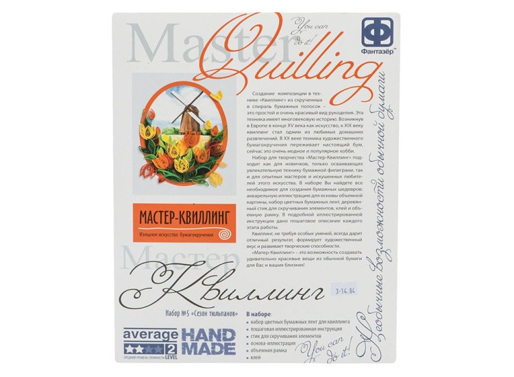 Набор для квиллинга «Тюльпаны» — картинка 2