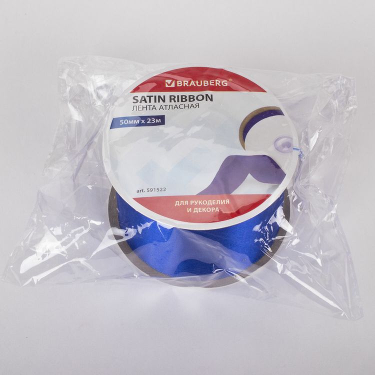 Лента атласная, ширина 50 мм, длина 23 м, синяя, Brauberg — картинка 6