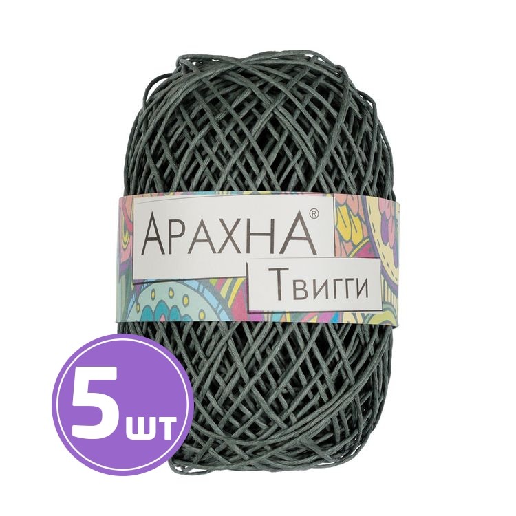 Пряжа Arachna Twiggy (10), серый, 5 шт. по 50 г