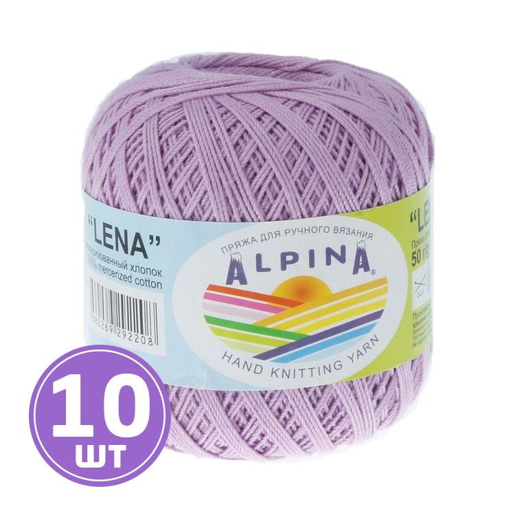 Пряжа Alpina LENA (26), светло-фиолетовый, 10 шт. по 50 г
