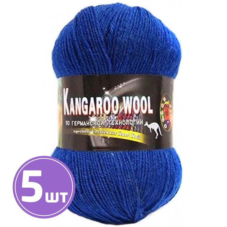 Пряжа COLOR CITY KANGAROO WOOL (2309), синий, 5 шт. по 100 г