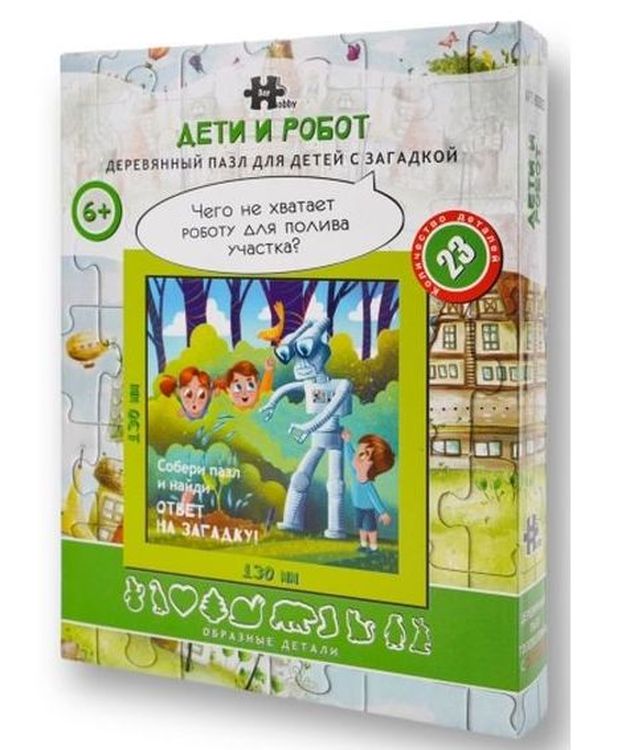 Детский деревянный пазл «Дети и робот» — картинка 2
