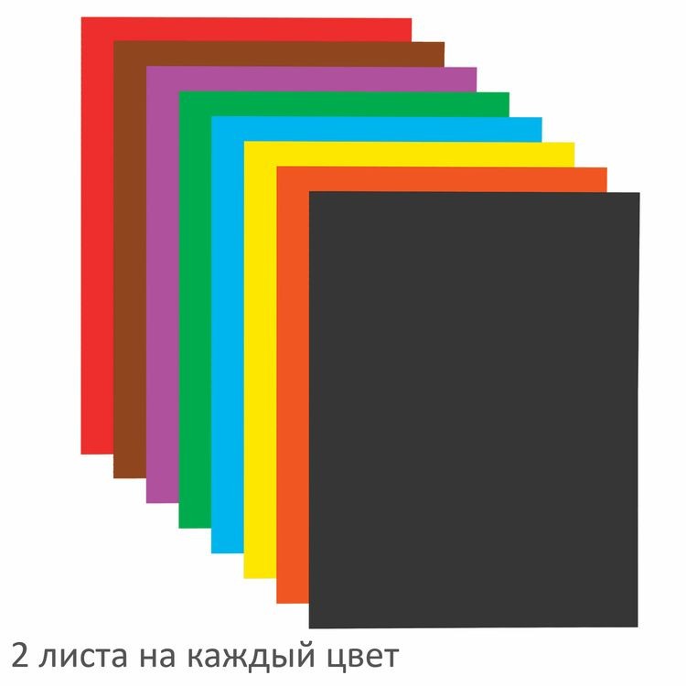Цветная бумага А4 односторонняя газетная «Львы», 16 листов, 8 цветов, АППЛИКА — картинка 3