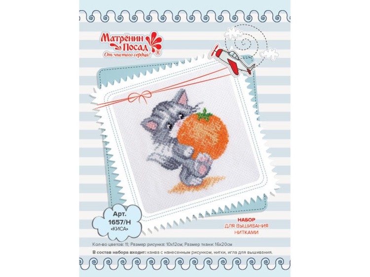Набор для вышивания «Киса» — картинка 2