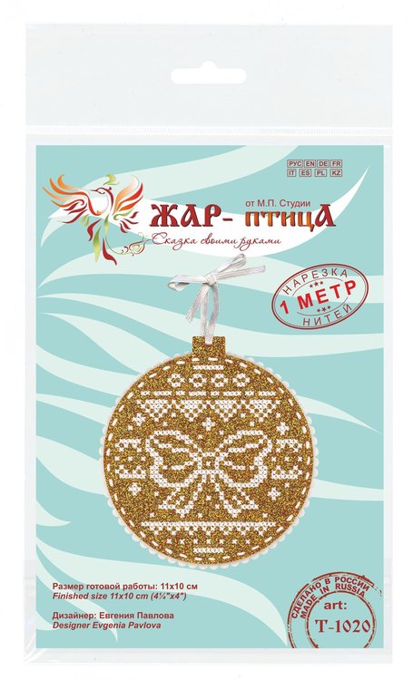 Набор для вышивания «Золотой подарок» — картинка 6