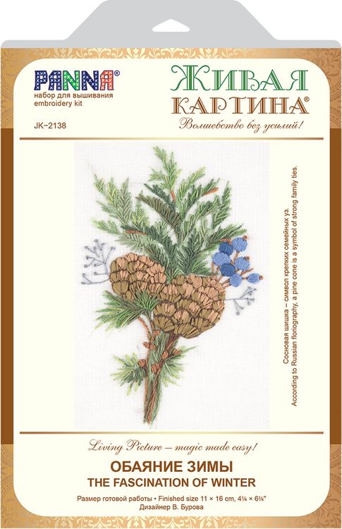 Набор для вышивания «Обаяние Зима» — картинка 2