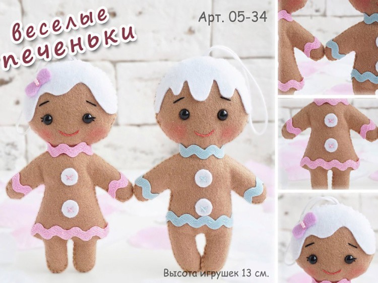 Набор для шитья игрушки «Веселые печеньки» — картинка 2