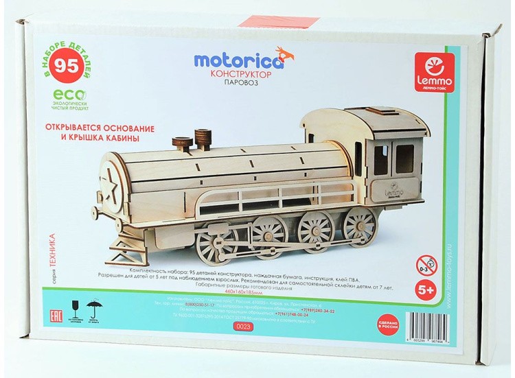 Конструктор «Пенал-Паровоз» — картинка 4