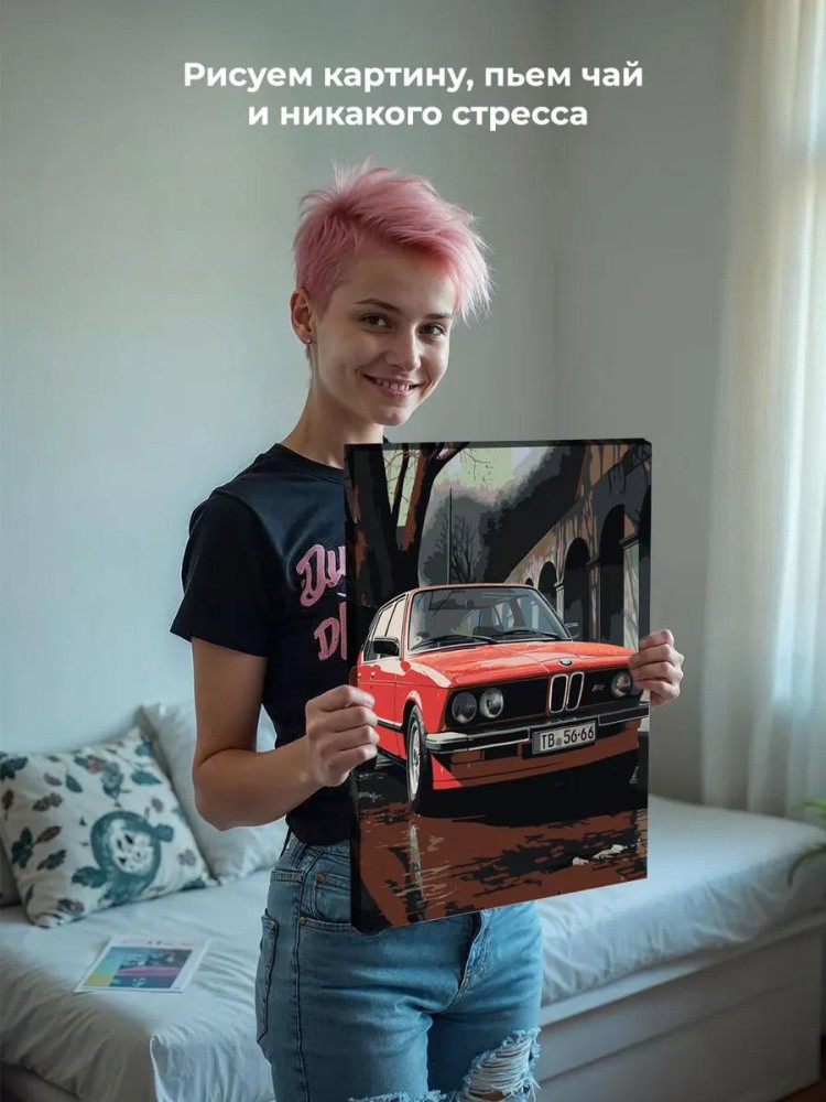 Картина по номерам «Машины: Красная БМВ на улице» — картинка 7