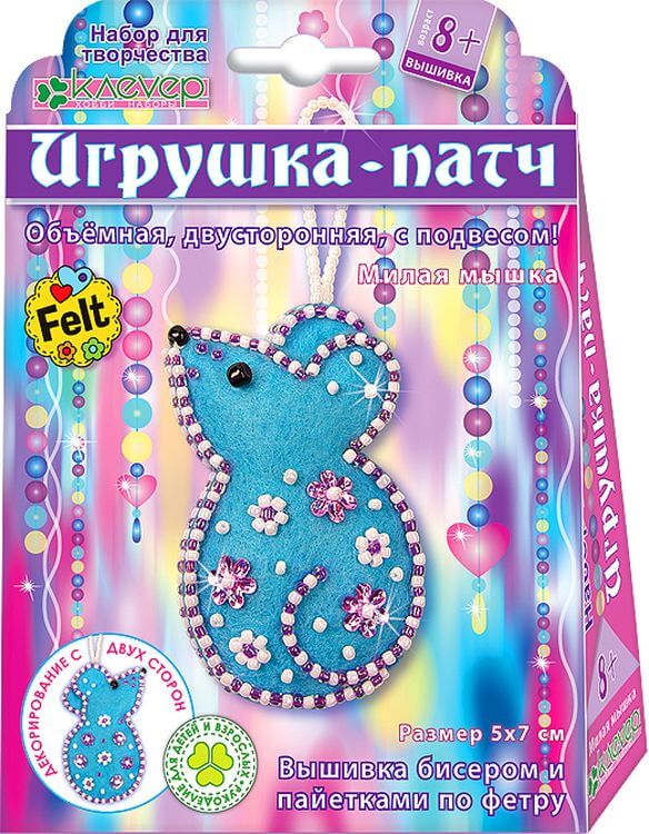 Набор для творчества «Милая мышка» — картинка 2