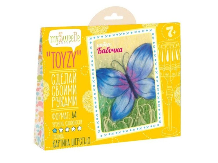 Картина шерстью «Бабочка» — картинка 2