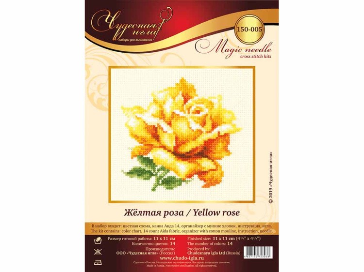 Набор для вышивания «Желтая роза» — картинка 8