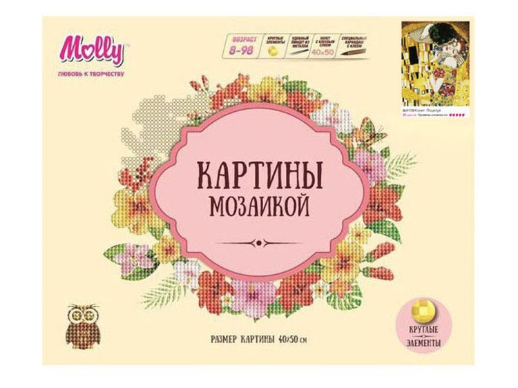 Алмазная вышивка «Поцелуй» Густава Климта — картинка 2