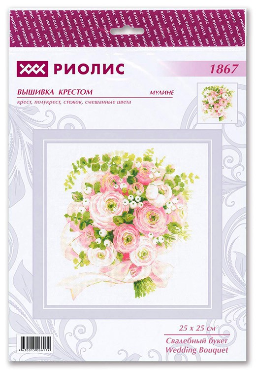 Набор для вышивания «Свадебный букет» — картинка 4