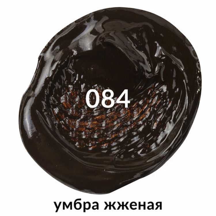 Краска масляная художественная BRAUBERG ART PREMIERE, 46 мл, проф. серия, умбра жженая — картинка 2