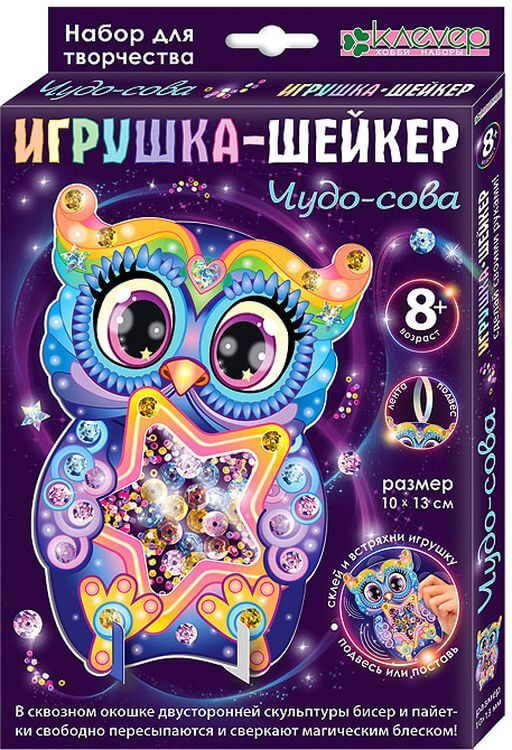 Фигурка-шейкер «Чудо-сова» — картинка 2