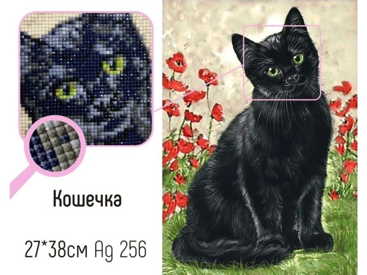 Алмазная вышивка «Кошечка» — картинка 2