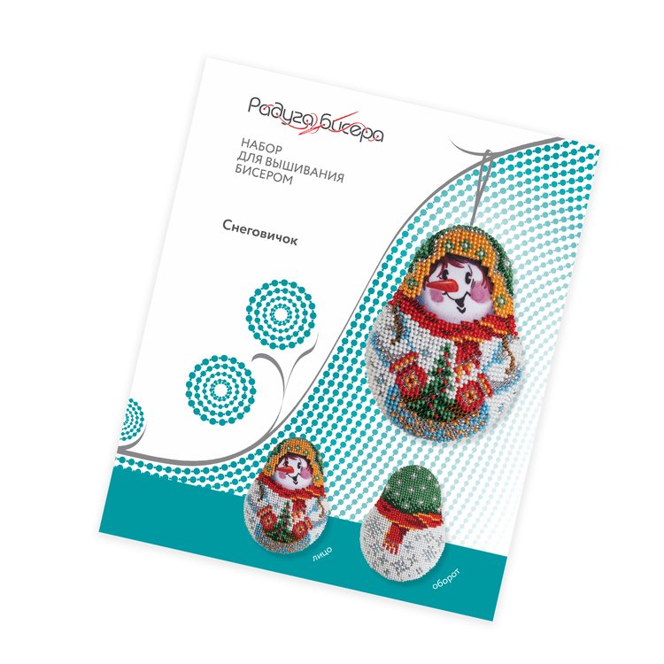 Набор для вышивания «Снеговичок» — картинка 8