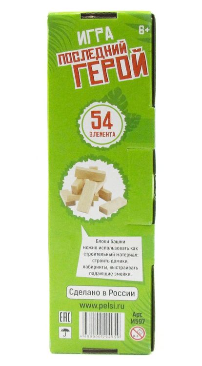 Настольная игра «Последний герой» (Дженга) — картинка 3