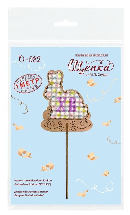 Набор для вышивания «Христова Пасха» — картинка 6