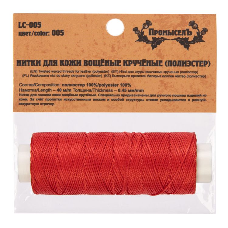 Нитки для кожи вощёные, крученые (полиэстер), 0,45 мм, 40 м, цвет: красный, Промысел — картинка 3