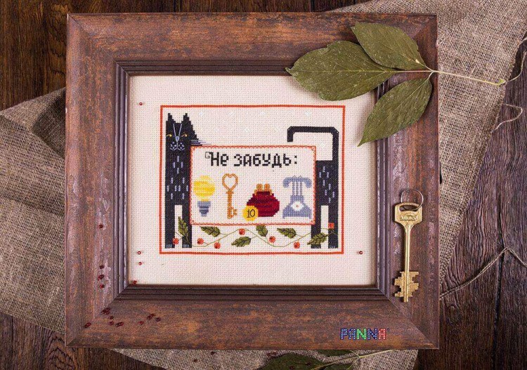 Набор для вышивания «Не забудь» — картинка 3