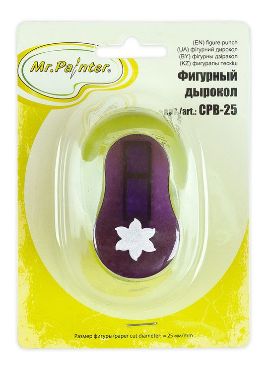 Фигурный дырокол «Цветок №6», 2,5 см, Mr.Painter — картинка 2