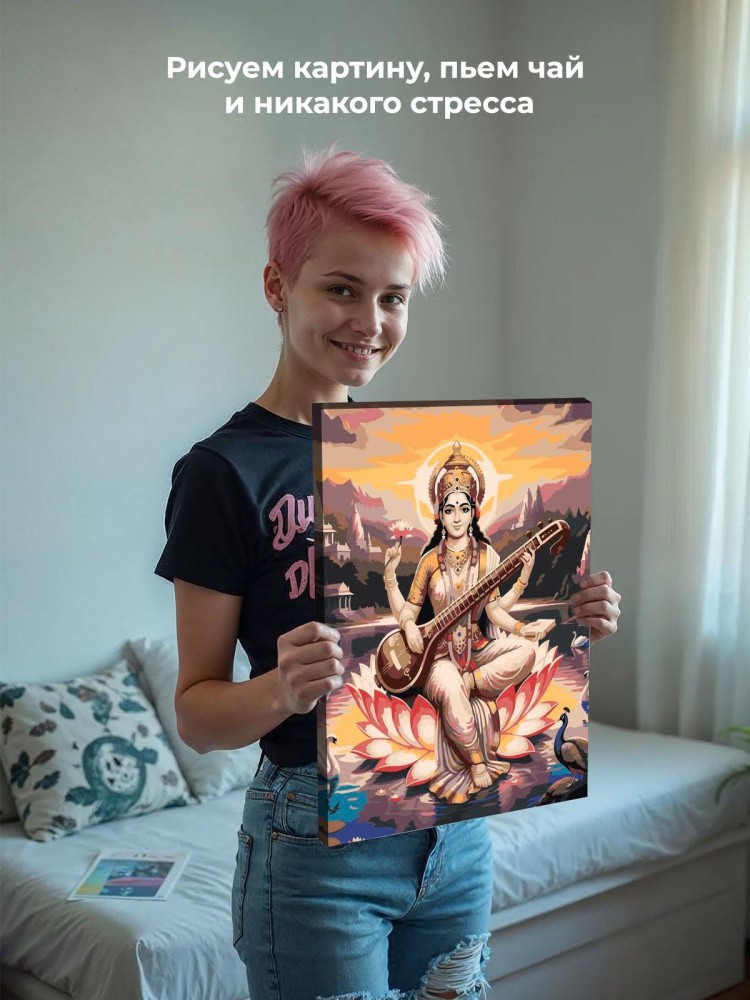 Картина по номерам Богиня Сарасвати на лотосе Буддизм — картинка 7