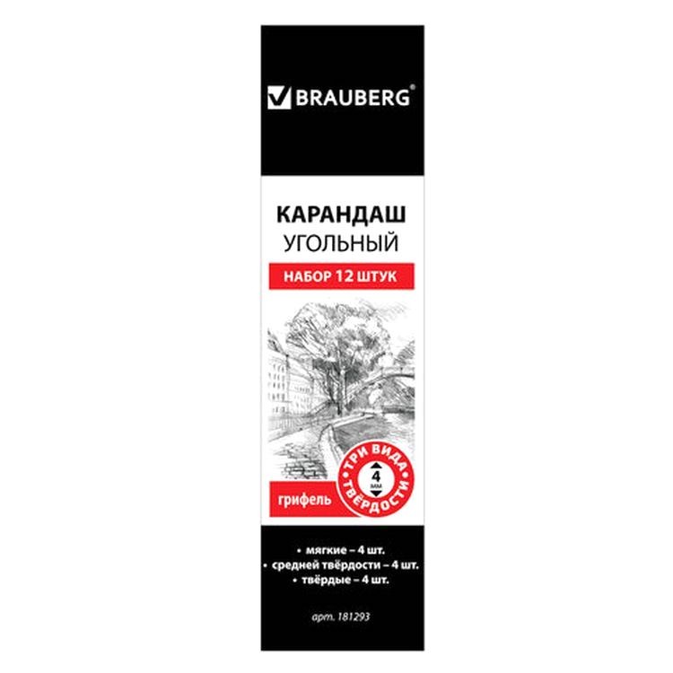 Карандаши угольные BRAUBERG ART CLASSIC, набор 12 шт., заточенные, (мягкий, средний, твердый) — картинка 3