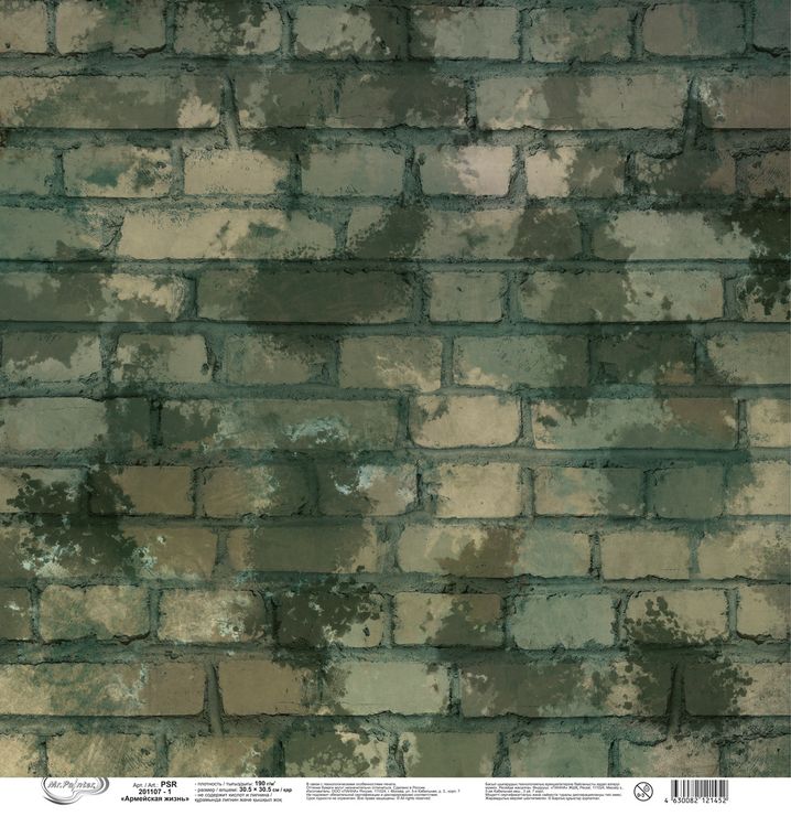 Бумага для скрапбукинга «Армейская жизнь 1», 190 г/м2, 30,5x30,5 см, 10 шт., Mr.Painter — картинка 3