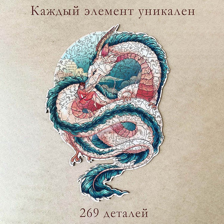 Деревянные пазлы XL «Унесенные призраками» — картинка 2