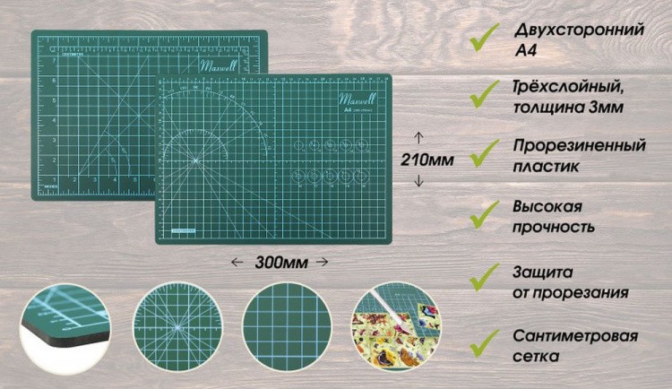 Набор инструментов для скрапбукинга, Perfect Craft — картинка 3