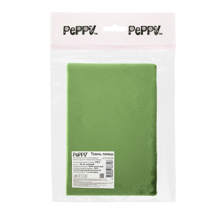 Плюш PEV, 48x48 см, 273 г/м2, 100% полиэстер, цвет: 24 светло-зеленый/lt.green, Peppy — картинка 2