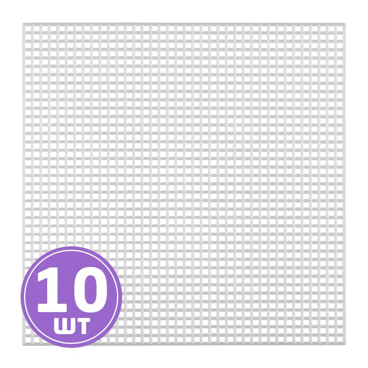 Канва пластиковая «Квадрат большой», 100% полиэтилен, 14x14 см, 10 шт., Gamma