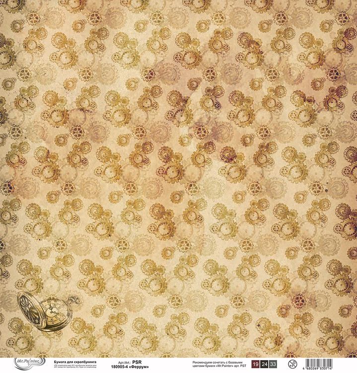 Бумага для скрапбукинга «Феррум», 190 г/м2, 30,5x30,5 см, 10 шт., Mr.Painter — картинка 2